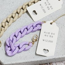 가격종이택 화이트택 옷가게 가격택 업소 매장소품 100개입