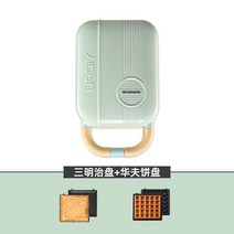 와플 메이커 샌드위치 붕어빵 3가지 기능 후라이팬, 그린  샌드위치 + 와플