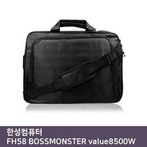 ABG928709E.한성 FH58 BossMonster value8500W 노트북 가방, 단일옵션