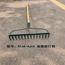 잔디 잎사귀갈퀴 정원잔디정리 텃밭갈기 갈쿠리 곡괭이 쟁쇠 쇠스랑 농기구 네기 제초, 2. 14 갈퀴(막대 포함)