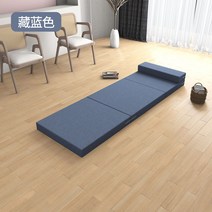 어싱매트 접이식 매트리스 학생 사무실 교실 차량용 바닥 낮잠 매트 수납 가능, 200X70X10cm, 네이비