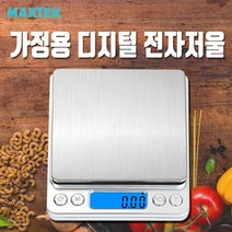 MAXTEK 가정용 디지털 전자저울/MT503/주방저울/0.5g-3Kg 측정/수량측정(PCS)/전원버튼/계량단위 설정/영점/백라이트 LCD
