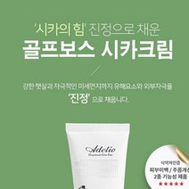 아델리오 골프보스 피부진정 보습 시카크림 100ml, 3개