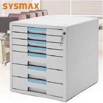 시스템2서류함7단 Key-1207K 문구 서류함 사무 문구 인주 서류정리 정리함