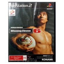 [PS2] 위닝 일레븐 6 일판 중고 메뉴얼X