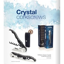 풀텍스 토레도 코르크스크류