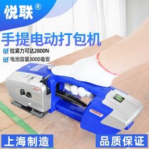 PET PP밴드 철근 코드스트랩 박스포장 전동 결속시 충전식 자동 휴대용 핸드 밴딩기 제함기 포장기계 밴딩실러 휴대용 전기 포장기 자동 버클이없는 밴딩기, jd1316 전기 포장기