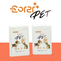 순아라펫 반려동물용품 냄새제거 소변패드 장난감 탈취제 20ml 휴대용 스프레이, 리필 500ml