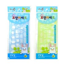 스타박스 모양자 모형자 준비물