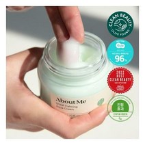 어바웃미 숲 진정 수분 크림 80ml (100시간 수분지속 진정크림)