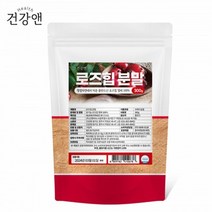 건강앤 로즈힙분말 300G 비타민C가득 로즈힙효능 로즈힙가루