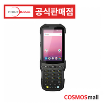 포인트모바일 PDA PM550 산업용 안드로이드PDA 산업용단말기 2D바코드스캔, LTE/안드로이드