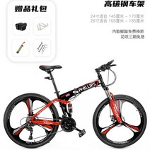 영국 필립스 산악 티타늄자전거 사바파이크 팻바이크 자이언트 mtb 스타일 style, 24 단한 바퀴 강철P, 26인치