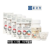 종근당 비타민D 1000IU 90정x5통 대용량