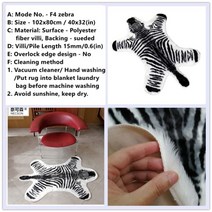 zebra stripe rug cow leopard 호랑이 인쇄 소가죽 faux skin leather nonslip antiskid mat 110x75cm animal print