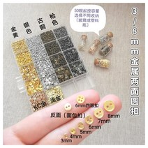 단추 부자재 3mm4mm5mm6mm7mm8mm 미니 금속 라운드 두 눈 네 눈 버튼 bjd 장난감 ob 의류 액세서리, 4MM 메탈 투아이 라_황금색 50개입