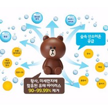 브라운 미니 공기청정기 휴대용 살균 소형 아기방 사무실 가정용 책상 USB 음이온 공기청정기