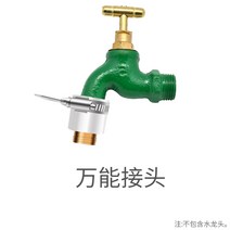 세차 고압 수도관 퀵 커플 링 피팅 범용 연결 PVC 플라스틱 변환기 호스-29550, 단일옵션, 옵션03