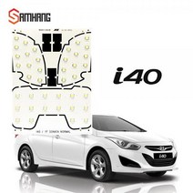 i40 LED 전용실내등 일반형 블루LED 램프, 상세페이지 참조