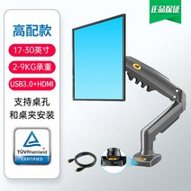 NB F80 모니터 거치대 유니버셜 리프트 스트레치 PC 키높이 행거 노트북 투인원, F80하이패치 더블USB라인+HDMI라인 보내기