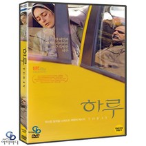 [DVD] 하루 Today - ﻿레자 미르카리미 감독. 샤브남 모하다미
