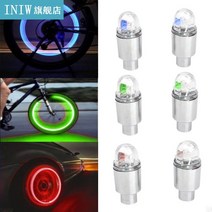 자동차 바퀴 네온 LED 자전거 오토바이 퀵보드 불빛 네온 야광 야간 밤 안전 밸브 캡, 블루