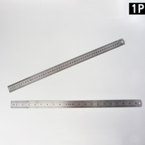 제도자 50cm 도면 그리기 스틸 철제 직 자