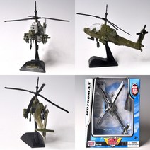 아파치 롱보우 헬리콥터모형 모형헬기 아파치헬기 아파치헬리콥터