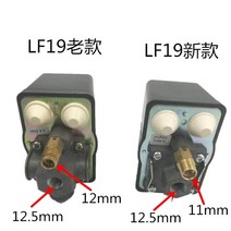 조절 가능한 압력 스위치 220V 380V 공기 압축기 컨트롤러 워터 펌프 액세서리 LF19, 한개옵션1, 03 1H 9-12KG 11-12.5MM