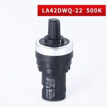 LA42DWQ-22 1K 2K 5K 10K 20k 50k 500k 22mm 직경 냄비 회전식 전위차계 변환기 거버너 인버터 저항 스위치 전자 부품 액세서리 소스, 500K Ohm