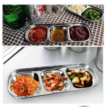 분할접시 식판 소스 반찬그릇 4칸 스텐레스 간장종지 반찬접시 개업식당 분식집접시, 2구