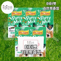 터터펫 프리스키 파티믹스 피크닉 60g 닭고기 칠면조 체다치즈 5개 고양이 간식