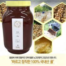 밤꿀 벌꿀 천연 국산 천연벌꿀 야생화 벌집꿀 토종꿀 자연산 천연꿀 목청꿀 양봉꿀 꿀차 양봉꿀 좋은꿀 진짜꿀 목청 달콤한꿀 잡화꿀 자연벌꿀 답레품꿀 유리병 실속형
