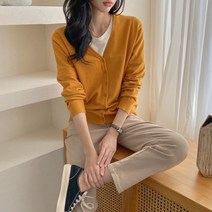 수키 데일리 브이넥 가디건 1060696