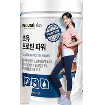 임산부단백질 내츄럴플러스 초유 프로틴 파워 450g