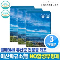 로그네이처 온가족 신프로바이오틱스 프리바이오틱스 실온보관 유산균 분말, 3box