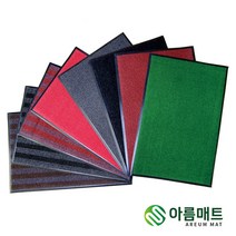 아름매트 국내산 주문제작 현관매트 120cmX600cm 후레쉬매트, 07.레드