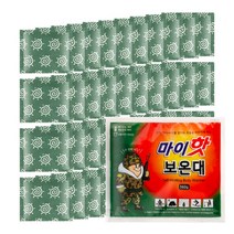 2022년 제조 김병장 포켓용 대용량 핫팩 160g 40개, 단품