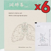 6개 묶음 구수한차 한방차 미세먼지 전통차 환절기 건강차 칼칼할때 마시는 허