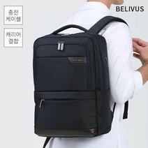 [KT알파쇼핑]남자 백팩 BJE255 캐리어 결합 출근 가방