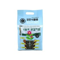 월드가드닝 모든식물용 분갈이세트 5종 텃밭세트분갈이흙 배양토 펄라이트 바크 질석 난석 마사토 세척마사토 상토 식물영양제 흙 비료 퇴비 황토볼 하이드로볼 씨앗키우기 나무껍질 텃밭세트 텃밭키우기 다육이흙 텃밭흙 다육이분갈이 관엽식물흙, 본상품