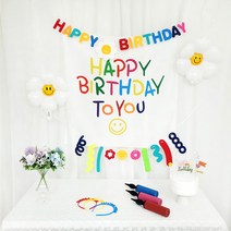 GAM 해피팝 데이지 생일파티용품세트, 데이지 스마일