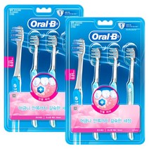 오랄비 초소형헤드 초미세모 벨벳 잇몸케어 칫솔, 3개입, 2개