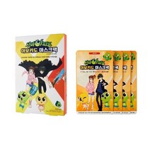신비아파트 아보카도 어린이 마스크팩 초등학생 성분좋은 학원홍보물 판촉물 대량구매, 상세페이지 참조, 1개