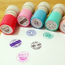 주문제작 2원형주차도장 주차스탬프 확인도장 주차확인도장, 06.블랙, 03.그린
