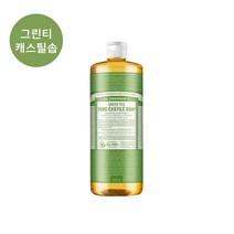 닥터브로너스 퓨어 캐스틸 솝 950ml [그린티]