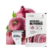 성내식품 100% 진한 양파즙 자색양파즙 양파 껍질째 즙을 낸 빨간양파즙 50팩, 100ml