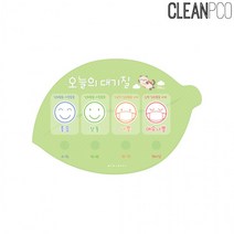 e03 루미루미 대기질안내 나뭇잎(38x26cm), 옵션_초미세먼지