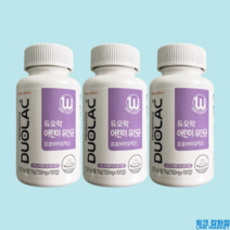 듀오락 키즈 어린이 유산균 3통 150일분, 어린이 유산균 3통 총150일분