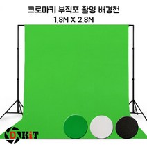아율원트_디키트 크로마키스크린 촬영 배경천 1.8x2.8m 상품도구 천 지 용천 용 스튜오 다용도천 스튜오천 쇼핑몰_RUwan+아율원, 옵션선택＃부직포1.8X2.8블랙